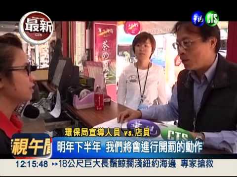 率先全台! 台南禁用保麗龍杯