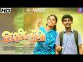 PALLAVI Malayalam Full Movie Basil Joseph Suraj Venjaramoodu Jasnya Jayadeesh Drama Movie