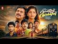 Darling Darling Malayalam Full Movie Dileep Vineeth Kavya Madhavan Malayalam Comedy Movies