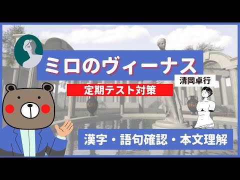 メラノドリアス ヴィッタータ