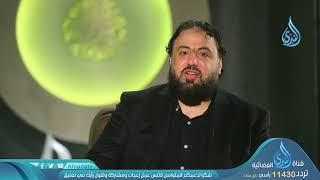 إيثار المساكين ( 4) | ح 19| مسكين | وجدان العلي image