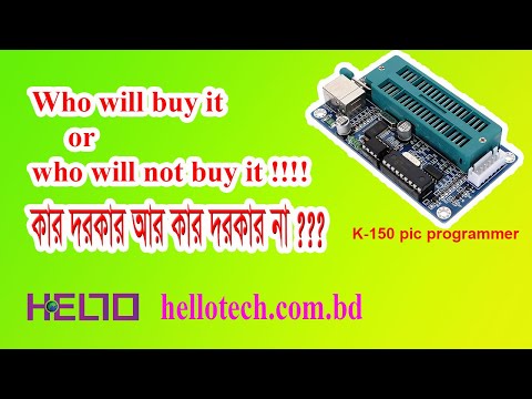 K-150 pic programmer, Who will buy it or who will not buy it??