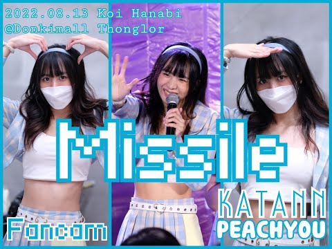 20220813 Peachyou Missile Katann Fancam Focus