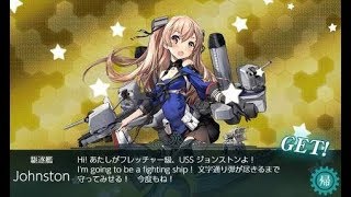 [艦これ]掘りリベンジ！そして遂に…！！