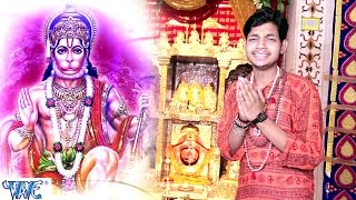 अंजनी ललनवा हो | Anjani Lalanwa Ho | Bhajan Sangrah | Ankus | Bhakti Sagar Song 