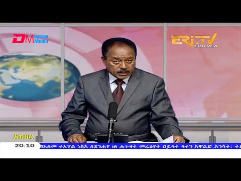News in Tigre for December 22, 2020 - ERi-TV, Eritrea