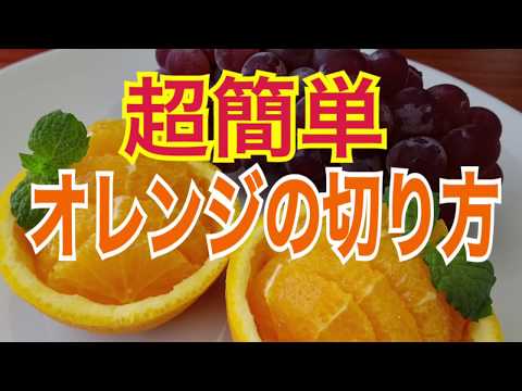 エスパリエの果実を正しくカットする トピックス