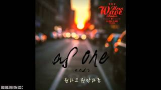 As One (애즈원) - 2013 원하고 원망하죠 (Desire And Hope) [New Wave Studio Vol.3]