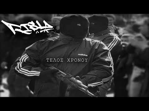 Block '93 - Τέλος Χρόνου