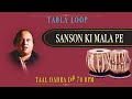 Sanson Ki Mala Pe Nusrat Fateh Ali Khan Tabla Loop D 70 BPM Tabla Loops Dadra Taal Loop
