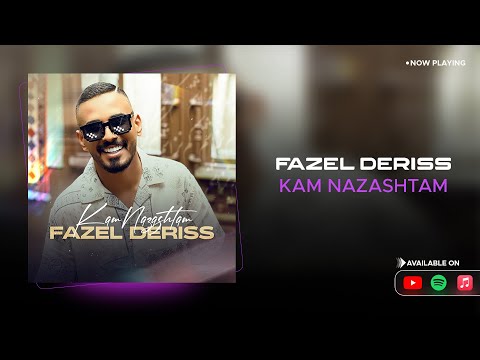 Fazel Deriss - Kam Nazashtam ( فاضل دریس - کم نزاشتم )