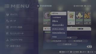 場末のZA