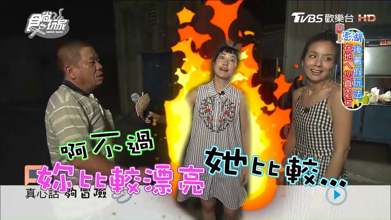 澎湖瘋秘境　海堤蜿蜒入海有如「天堂路」