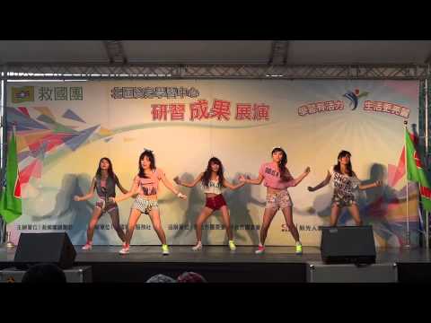 131020 4minute熱舞組曲 (Dance Cover) 救國團成果展演