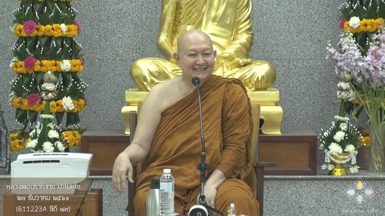 รูปภาพ ดาวโหลด Google Youtube SEO