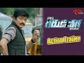 PSV Garuda Vega Movie Action Trailer Rajasekhar Pooja Kumar PSVGarudaVega