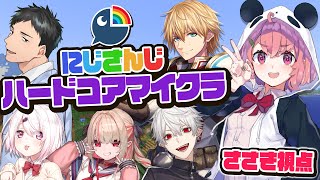minecraft ｜ ハードコアマイクラ season3 きっと完結編。【笹木咲/にじさんじ】