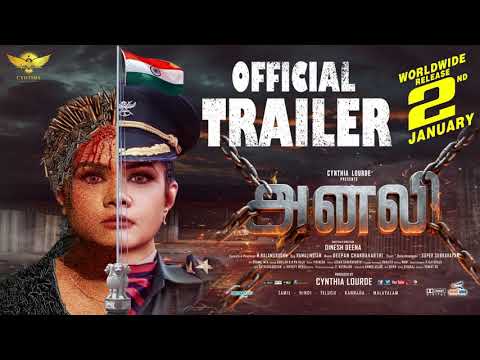 Anali Official Trailer
