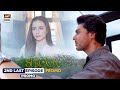 New! Sukoon 2nd Last Episode 47 | Promo | Digitally Presented by Royal | ARY Digital