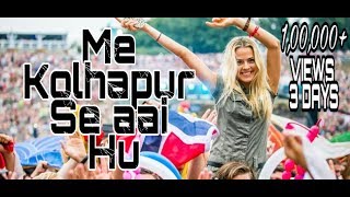 Mai Kolhapur Se  -मै कोल्हापू�