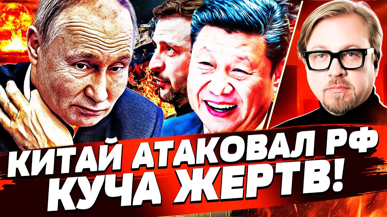 ❗СРОЧНО! КИТАЙСКИМ ОРУЖИЕМ СБИЛИ САМОЛЕТ РФ! СТРАШНЕЙШИЙ УДАР УКРАИНЫ РАЗОР