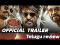 Coolie Official Telugu Trailer Review Super Rajinikanth Nagarjuna Sun Pictures Lokesh