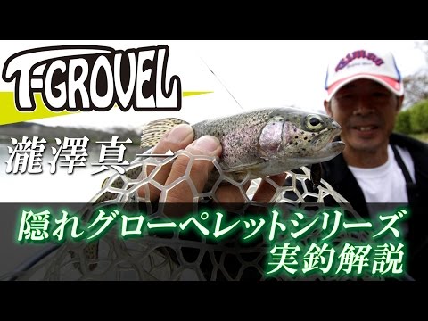 Jackall T-Grovel 1.7g KGP Matsuba 138