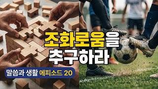 YouTube 동영상