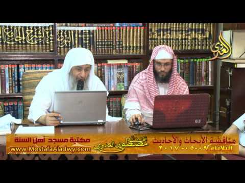  مناقشة الأبحاث والأحاديث بمكتبة مسجد أهل السنة بمنية سمنود 09 05 2017 5 