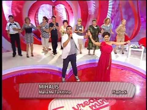 MUZICA GRECEASCA - MARIA ME TA KITRINA - MIHALIS