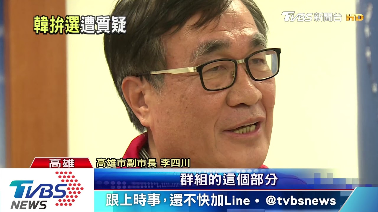 山區雨量破300毫米　李四川：時時報告韓