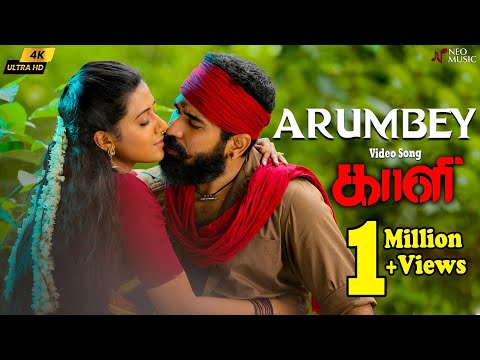 Arumbey 4k Video Song | Kaali | Vijay Antony | Kiruthiga Udhayanidhi | Vivek | Janaki Iyer | Nivas