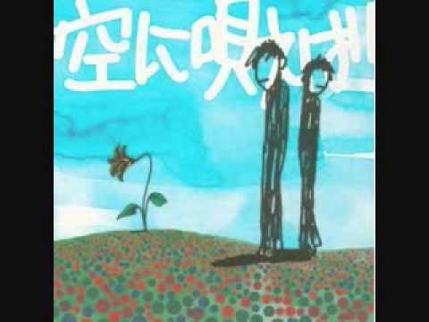 空に歌えば コード Ronia 空に歌えば コード Ronia