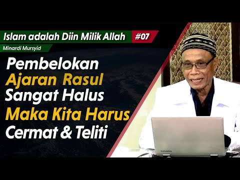 Islam Adalah Diin Milik Allah Oleh Minardi Mursyid (7)