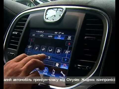 Thumbnail for Chrysler [AUTO REVIEW] by Chrysler