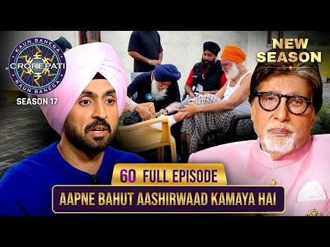 New Season | KBC S17 | Ep. 60 | Full Episode | Diljit Dosanjh के काम के हुए Big B बड़े fan!
