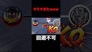 ハイテンポ3vs3 罠の使い方【忍者マストダイ】
