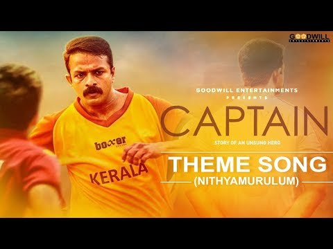 Captain Theme (Nithyamurulum) | Lyric Video | Goodwill Entertainments | Gopi Sundar | Jayasurya