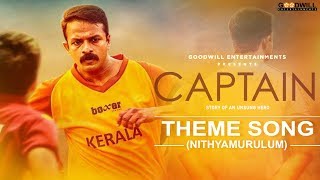 Captain Theme (Nithyamurulum)  Lyric Video  Goodwi