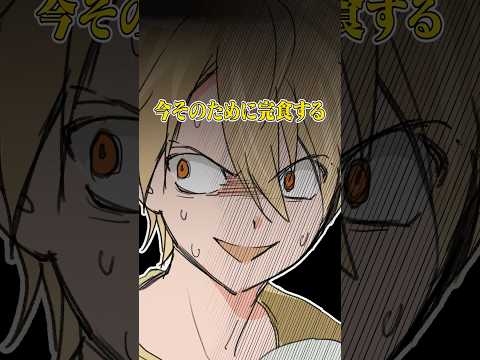 【アニメ】覚えてろよ・・・！！ #すとぷり #anime #切り抜き