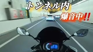 🇳🇿 [Ninja400 💥爆音を並走して体感する！] 本編