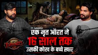 Download lagu 16 Years of Demonic Possession | Ft. Manish | Horror Podcast | Horror Story mp3