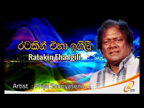 Ratakin Aha  Priya Sooriyasena