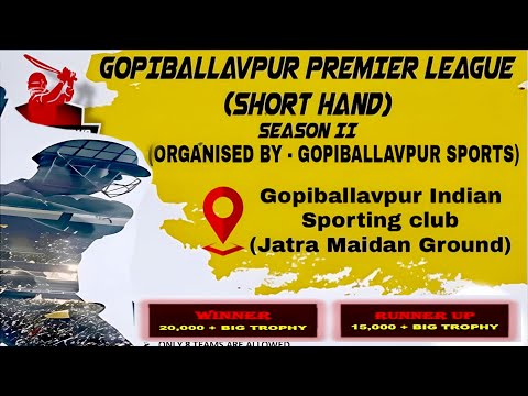 LIVE CRICKET | GOPIBALLAVPUR PREMIER LEAGUE | SEASON II