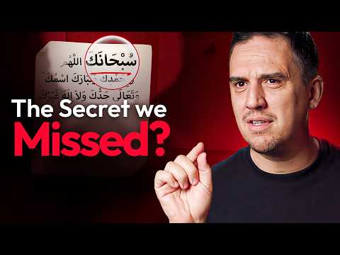 The Secret We Missed in Opening Du’a for Salah | Transform Your Salah - Ep. 3
