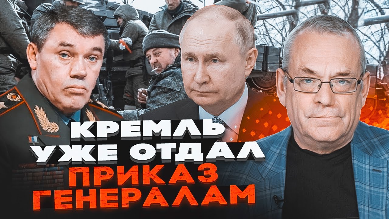 ⚡️ЯКОВЕНКО: Москва розпочне нову СВО! путін знайшов жертву набагато слабшу 