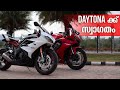 Welcoming Daytona 675R