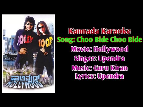 Choo Bide Choo Bide Kannada Song karaoke | Hollywood | Raaga Ranjini Karaoke | 2022 |