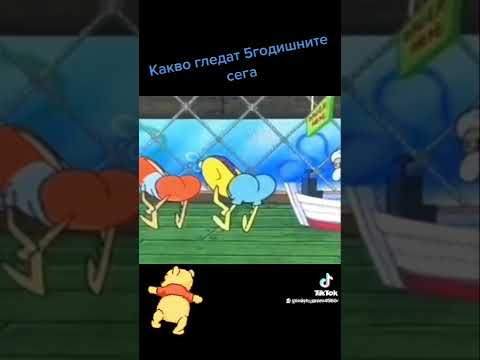 31 януари 2022 г.