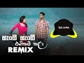 Hangi Hangi Ebikam Kala Remix DJ AIFA